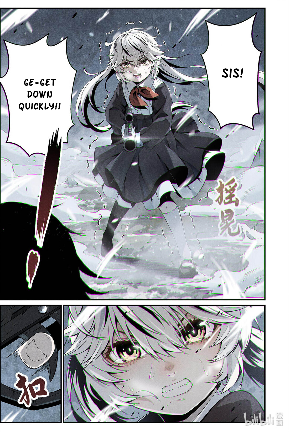 Punishing Gray Raven: Interlude Sometimes, Fighting is the Only Option 第20页