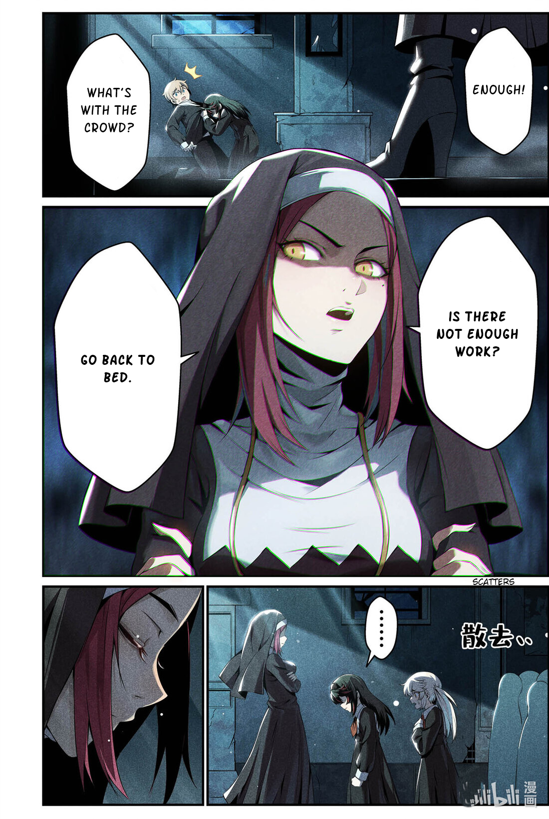 Punishing Gray Raven: Interlude Sometimes, Fighting is the Only Option 第3页
