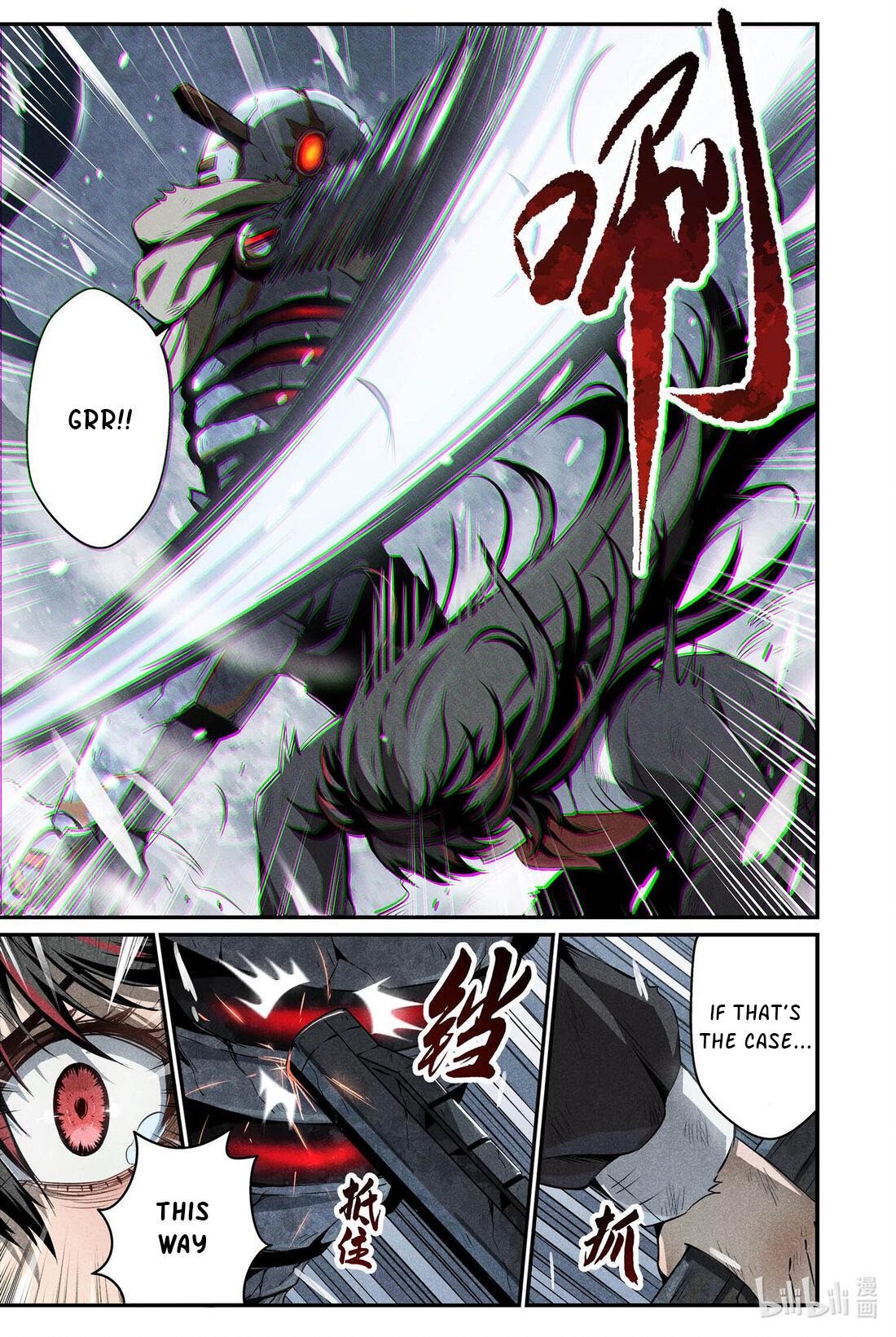 Punishing Gray Raven: Interlude Sometimes, Fighting is the Only Option 第22页