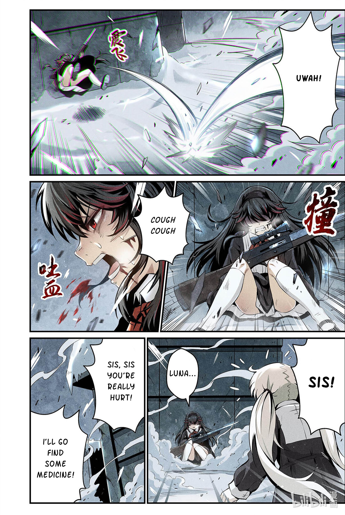 Punishing Gray Raven: Interlude Sometimes, Fighting is the Only Option 第24页