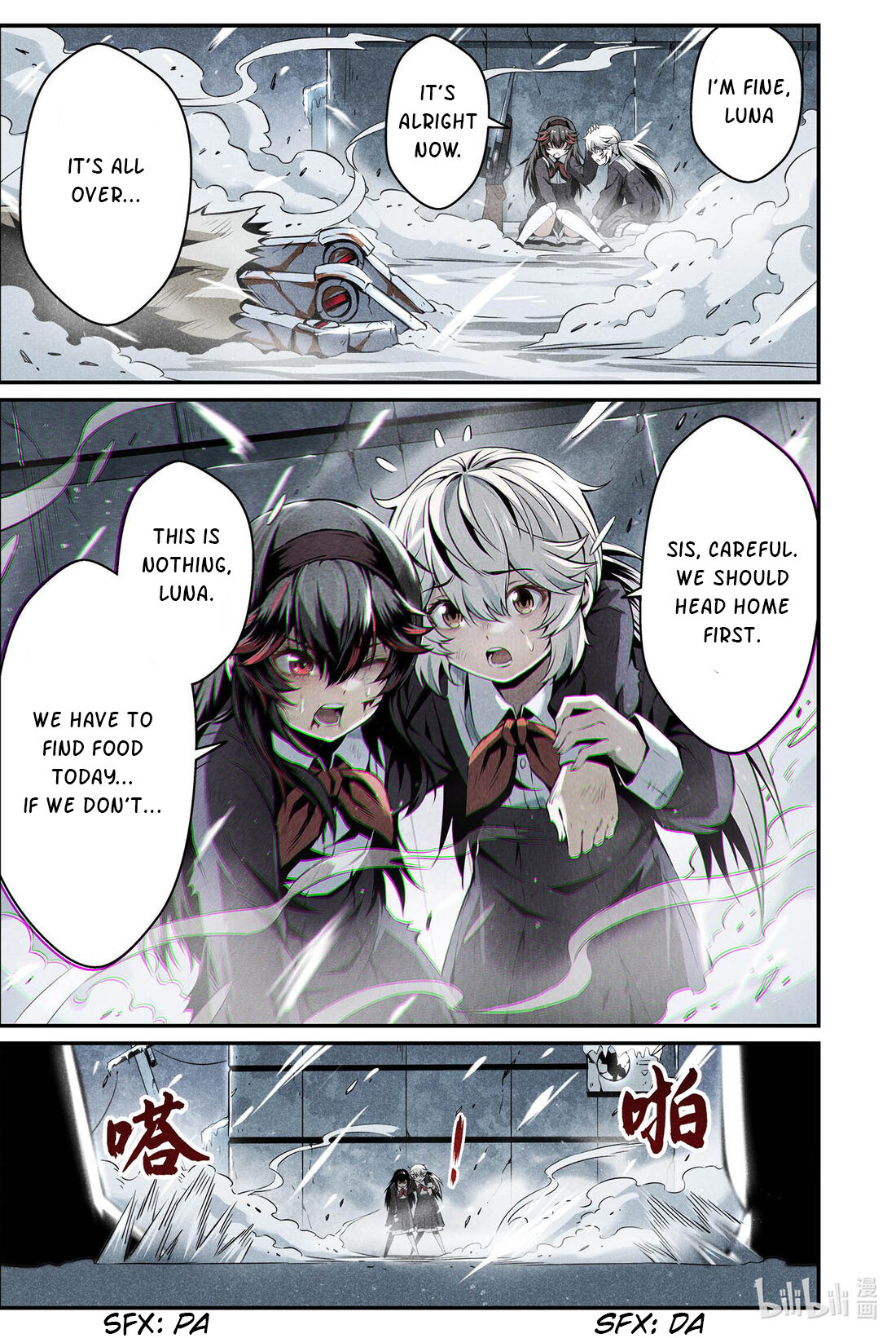 Punishing Gray Raven: Interlude Sometimes, Fighting is the Only Option 第25页