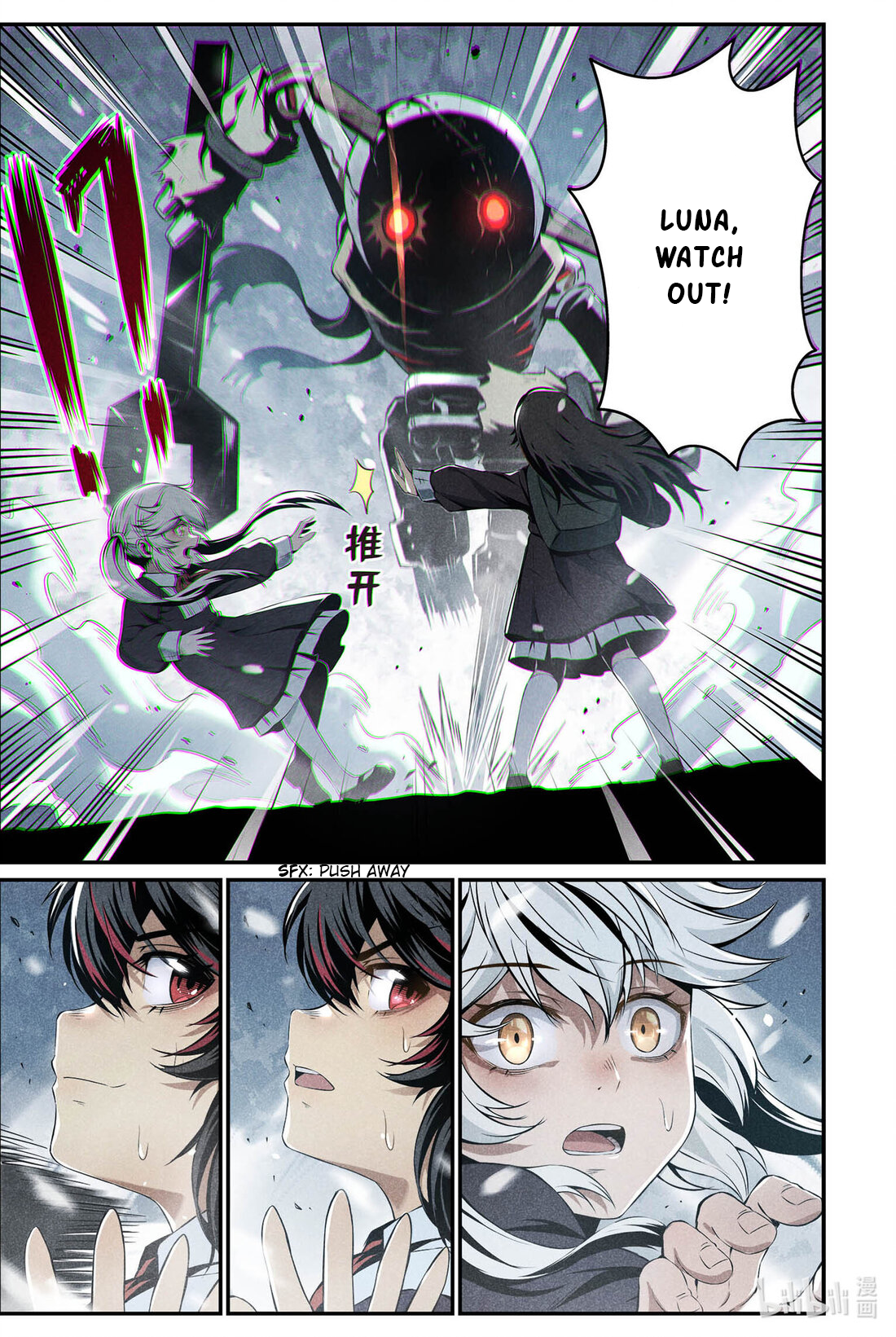 Punishing Gray Raven: Interlude Sometimes, Fighting is the Only Option 第9页