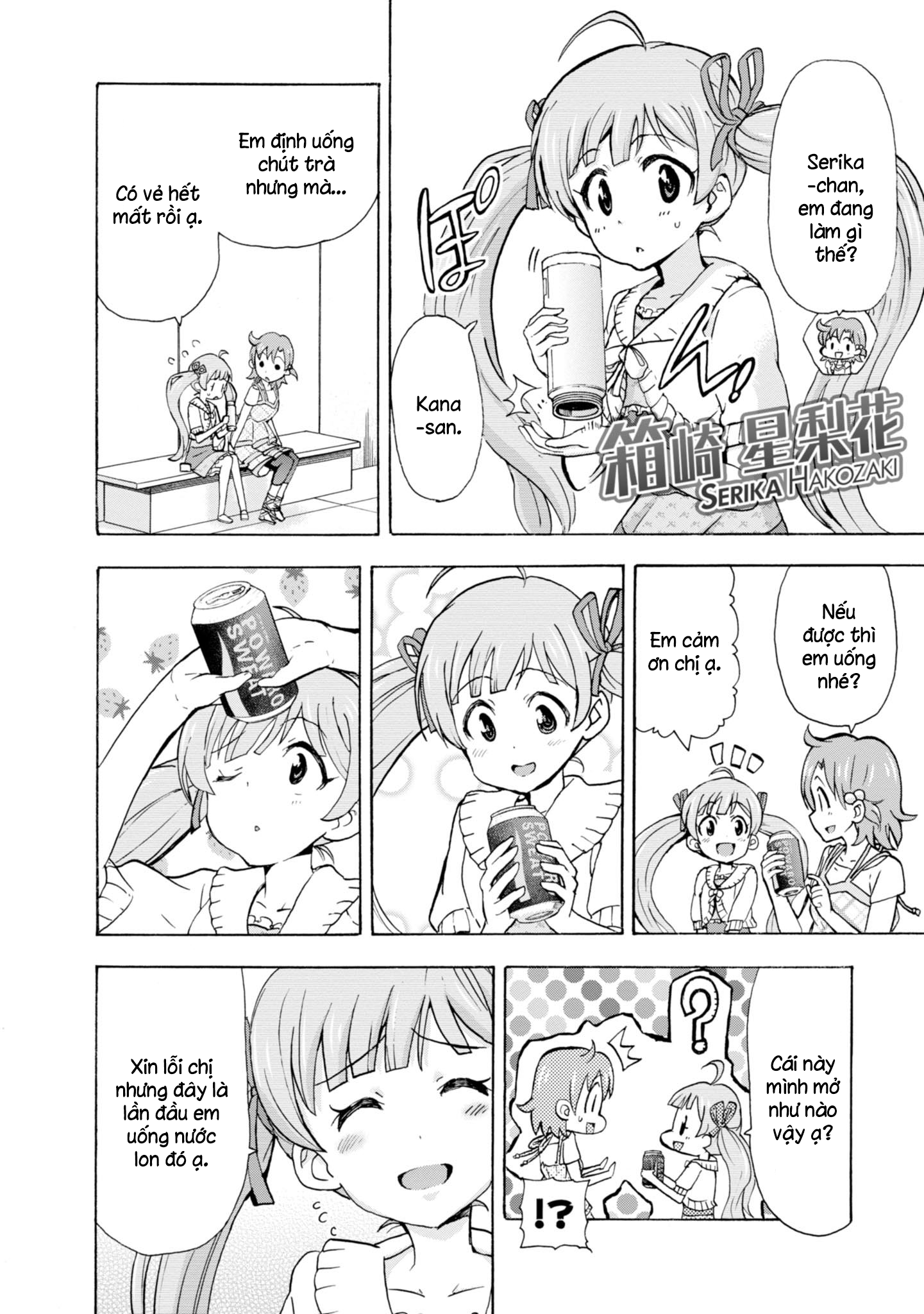 THE iDOLM@STER MILLION LIVE! Blooming Clover Chương 2: Sân khấu... 第38页