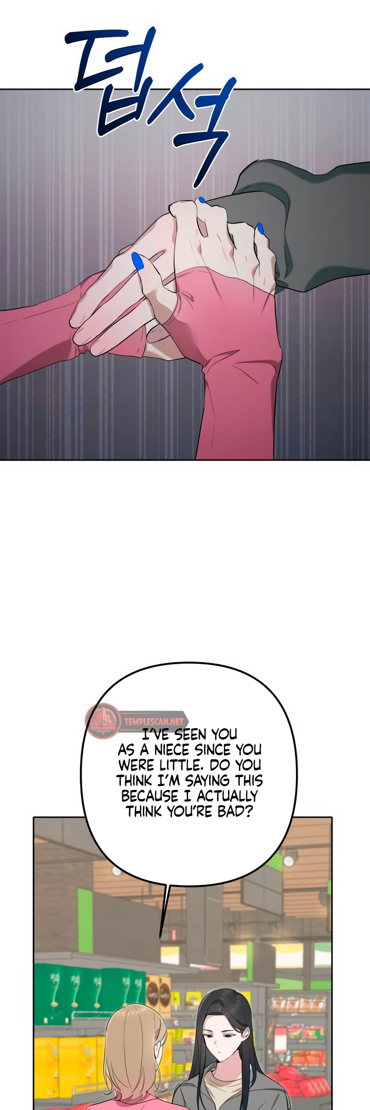 In the Shadow of the Spring Ch. 4 第14页