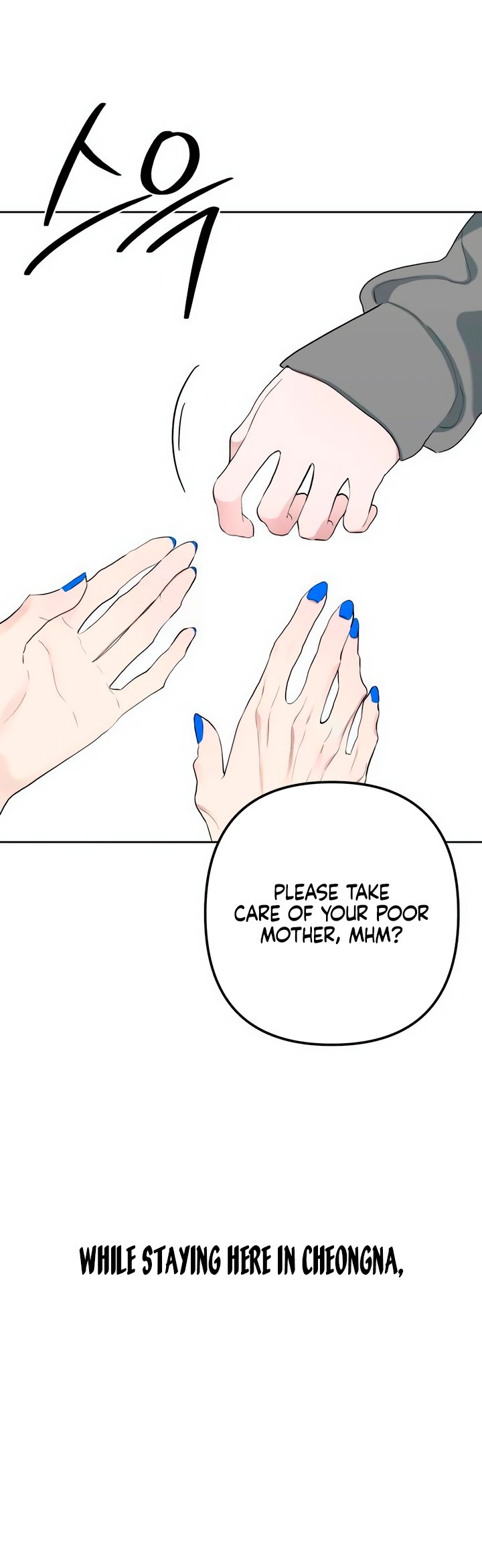 In the Shadow of the Spring Ch. 4 第17页