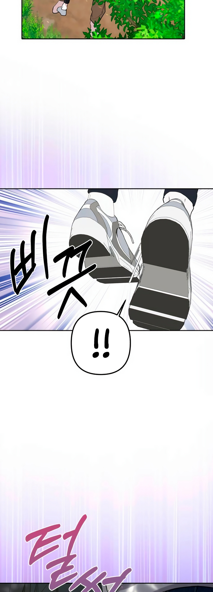 In the Shadow of the Spring Ch. 4 第34页