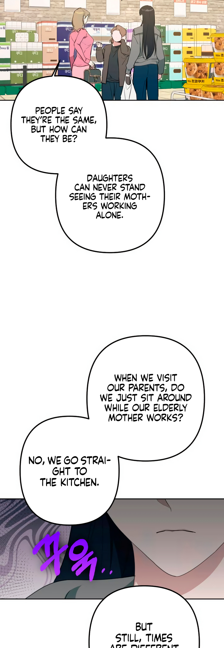 In the Shadow of the Spring Ch. 4 第7页
