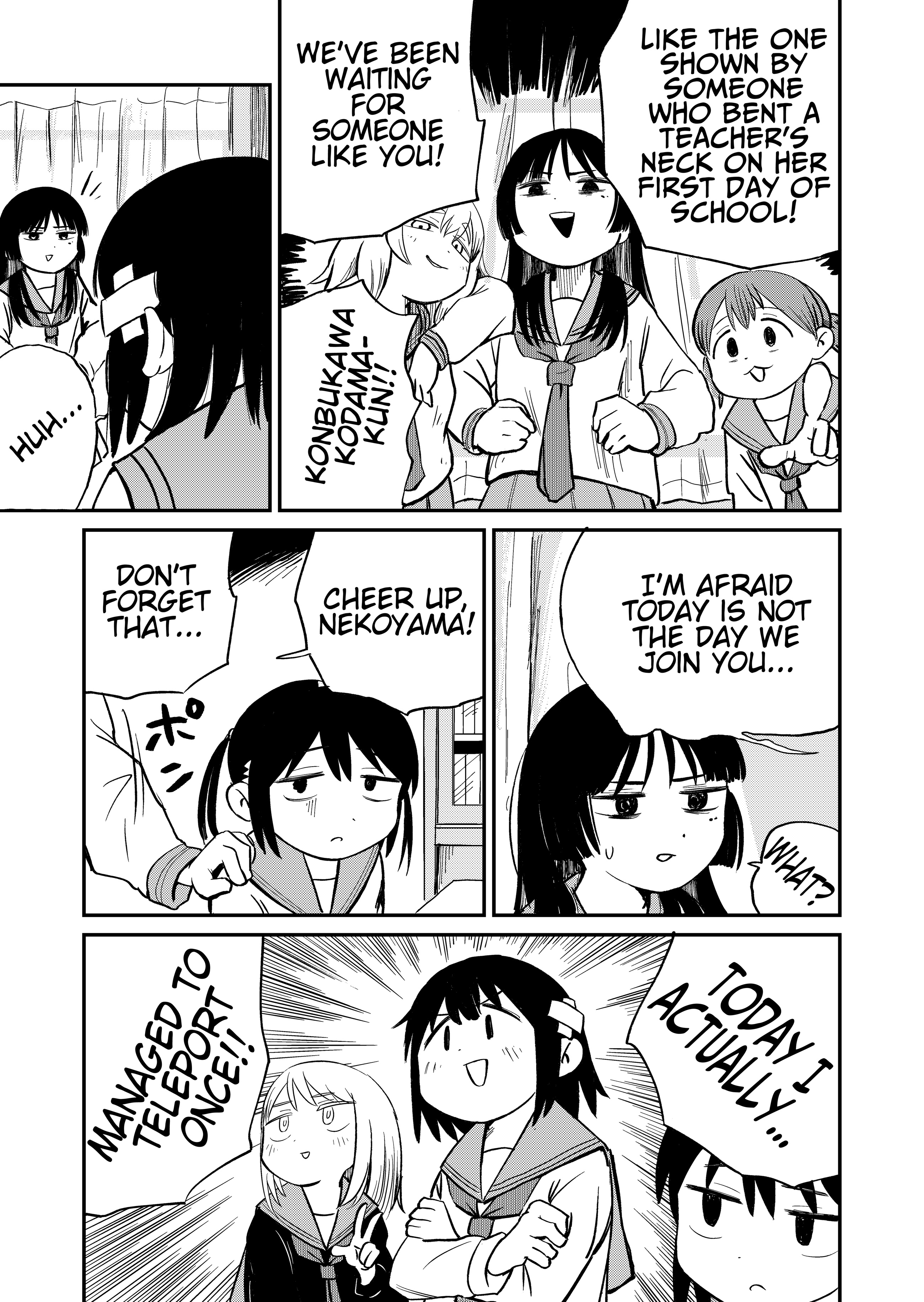 Hoiho Hoihoiho Vol. 1 Ch. 3 第17页