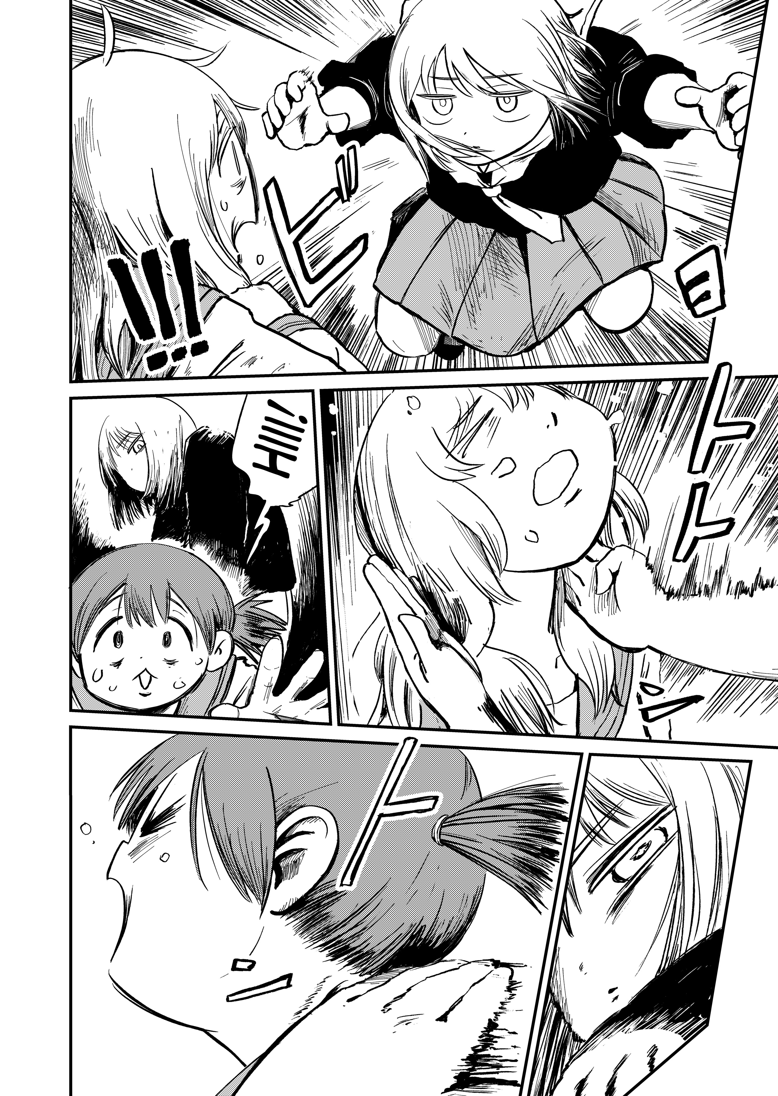 Hoiho Hoihoiho Vol. 1 Ch. 3 第22页