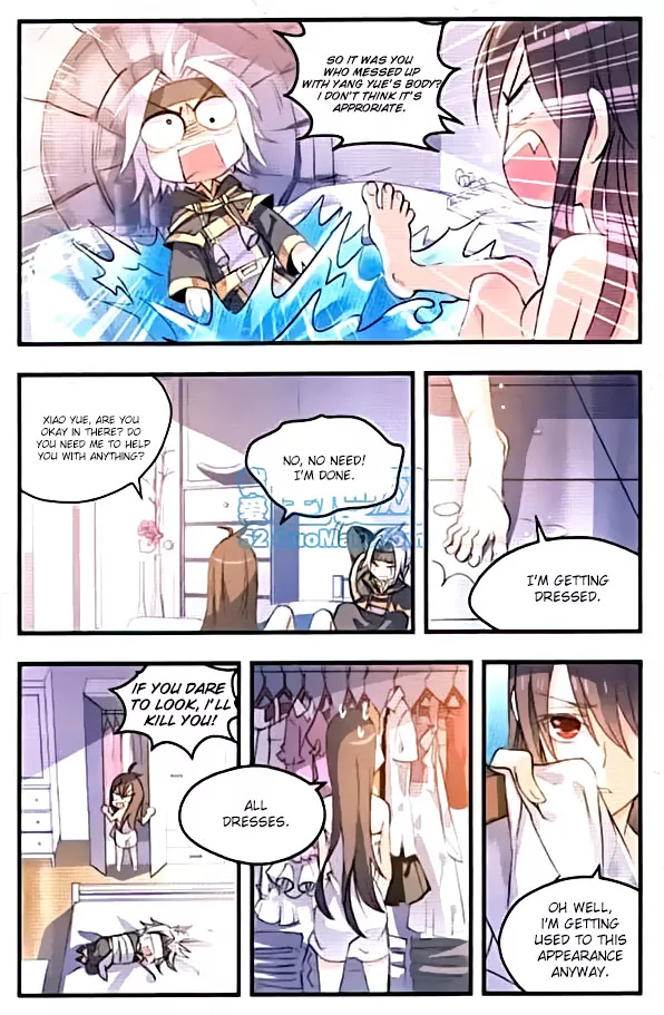 Yǒngzhě Shì Nǚhái Poor, Rich, Dad 第20页