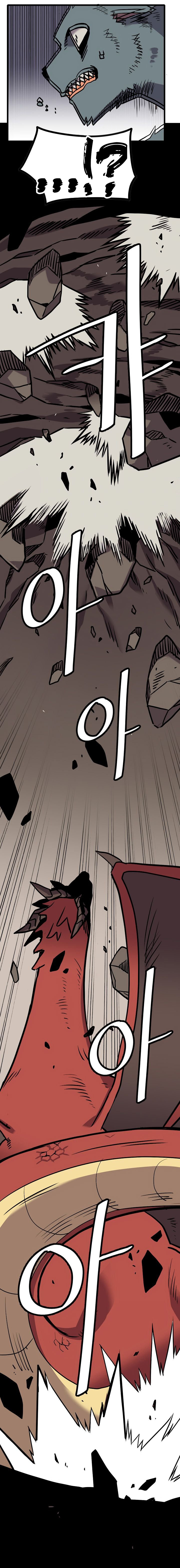 Karsearin: Adventures of a Red Dragon Ch. 1 第10页