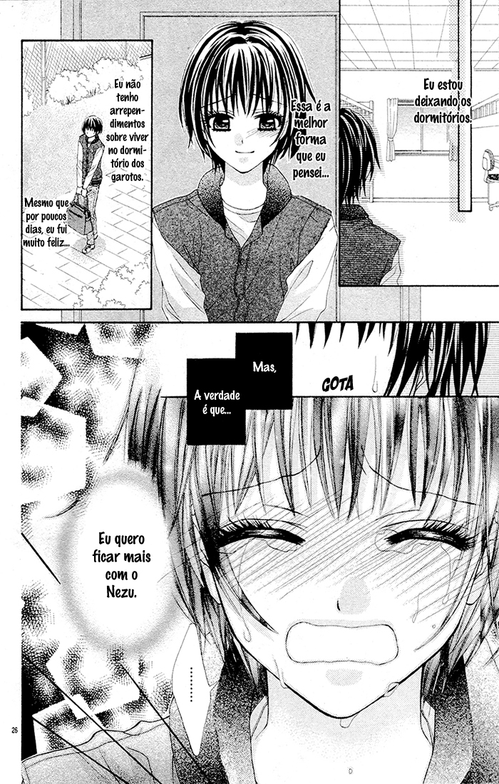 Danshi Ryou de Himitsu no Kiss Oneshot 第26页