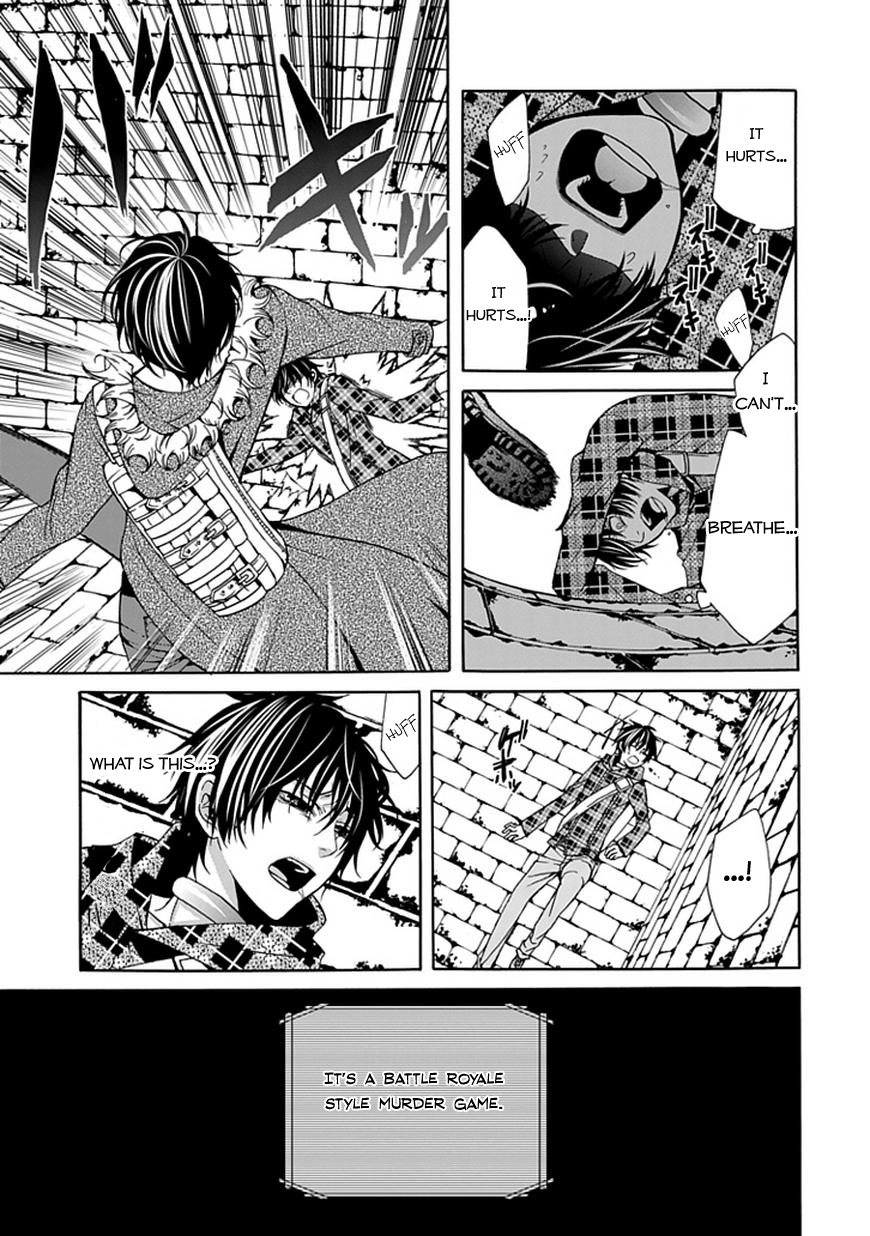Bloody Junkie The Game Begins 第17页