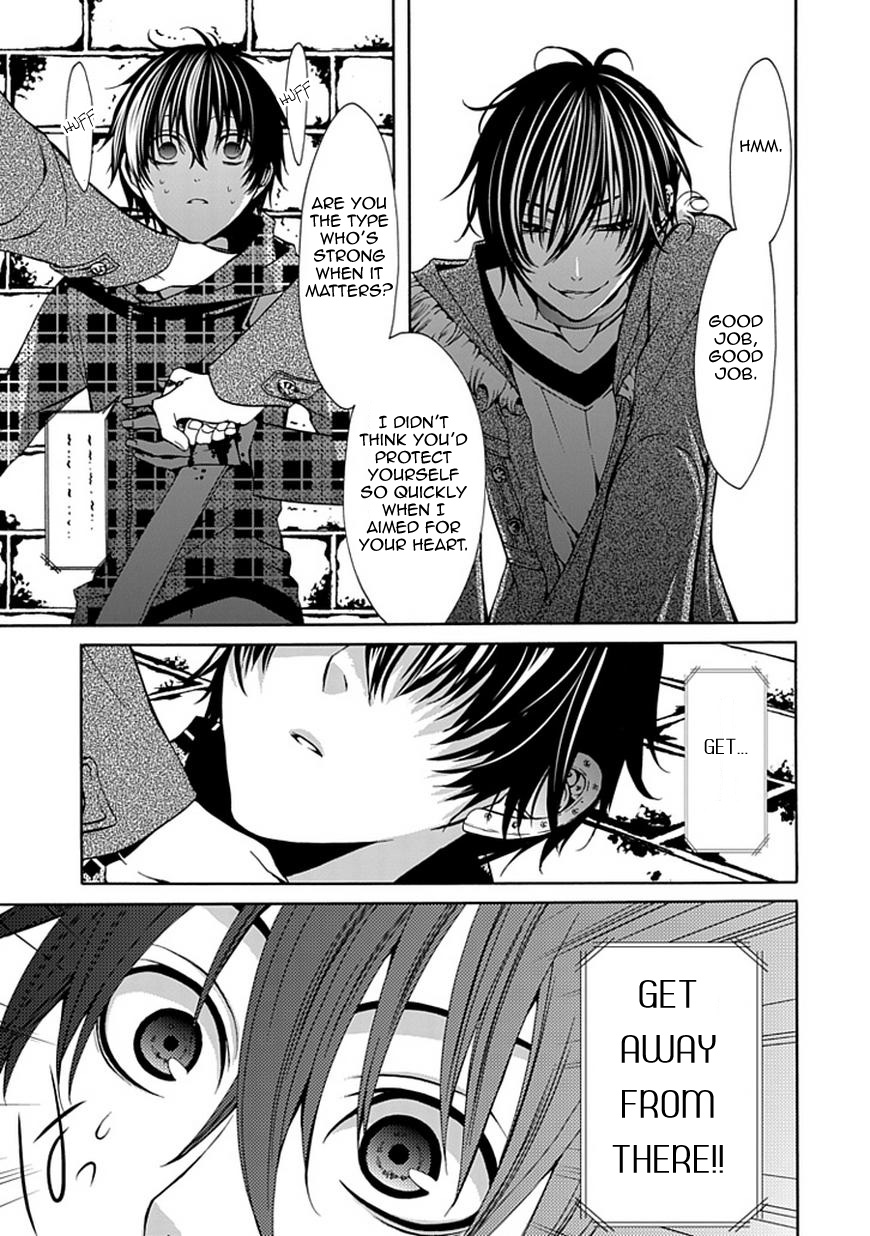 Bloody Junkie The Game Begins 第21页