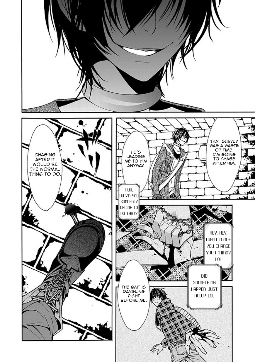 Bloody Junkie The Game Begins 第32页