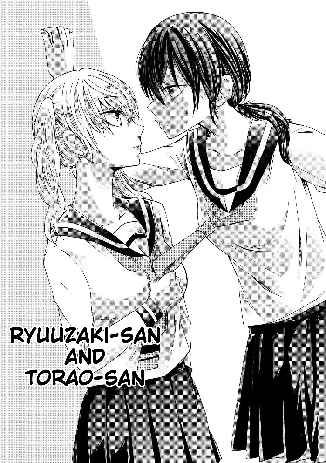Ryuuzaki-san and Torao-san 第1页