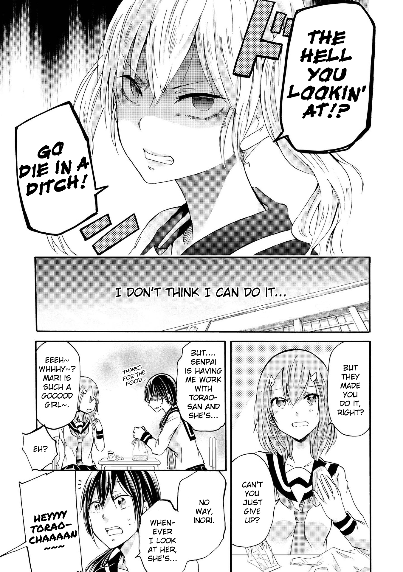 Ryuuzaki-san and Torao-san 第5页