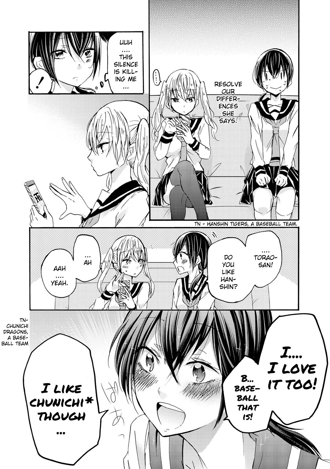 Ryuuzaki-san and Torao-san 第8页