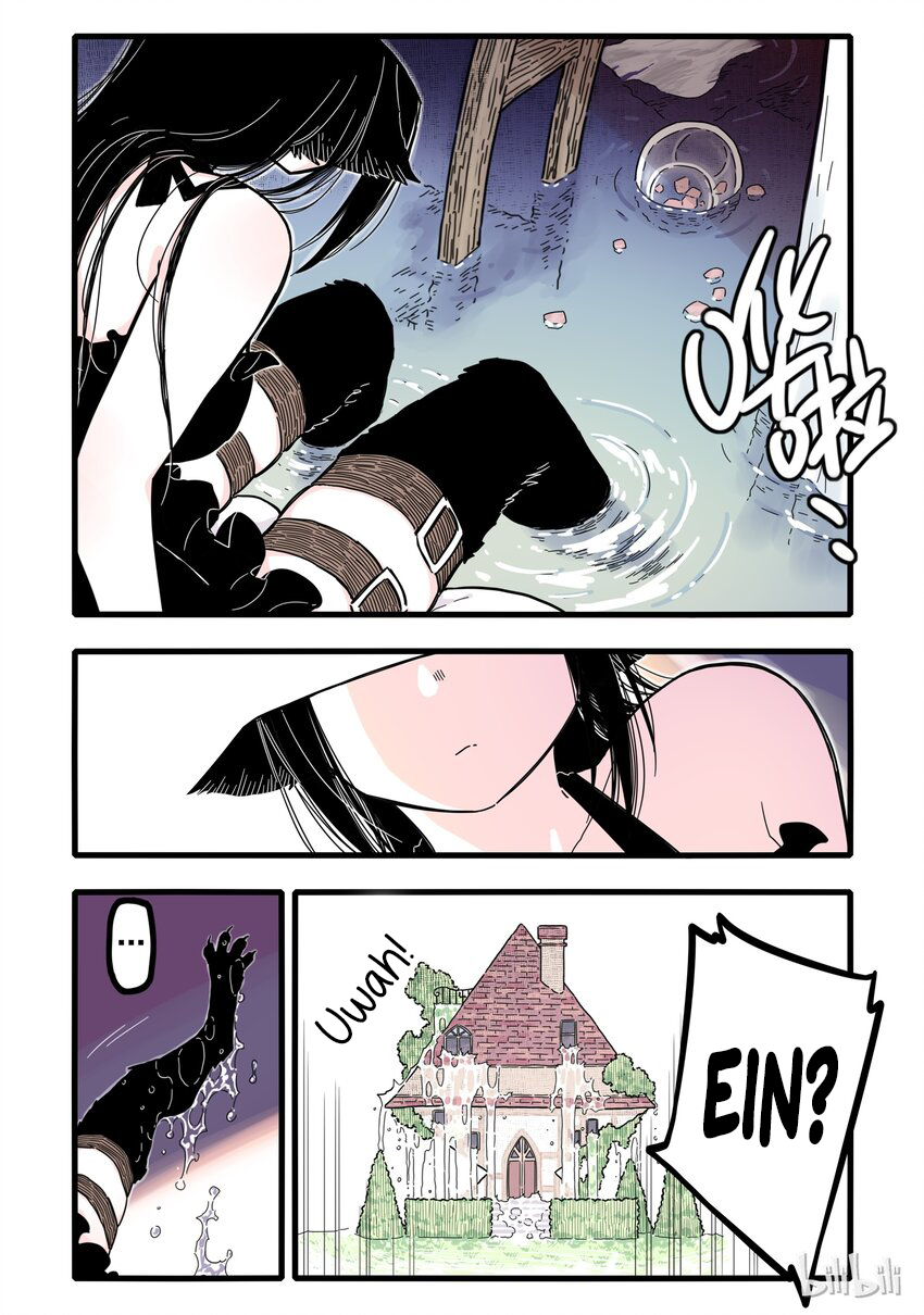 Brainless Witch Ch. 1 第8页