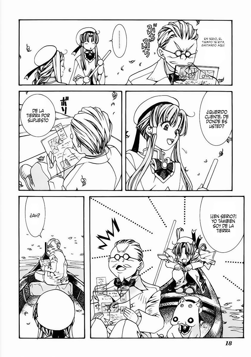 Aria Vol. 1 Ch. 1 第17页