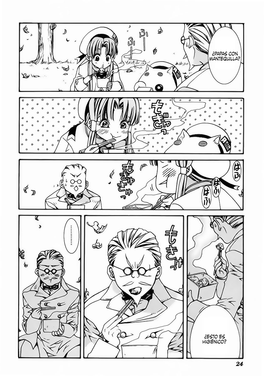 Aria Vol. 1 Ch. 1 第23页