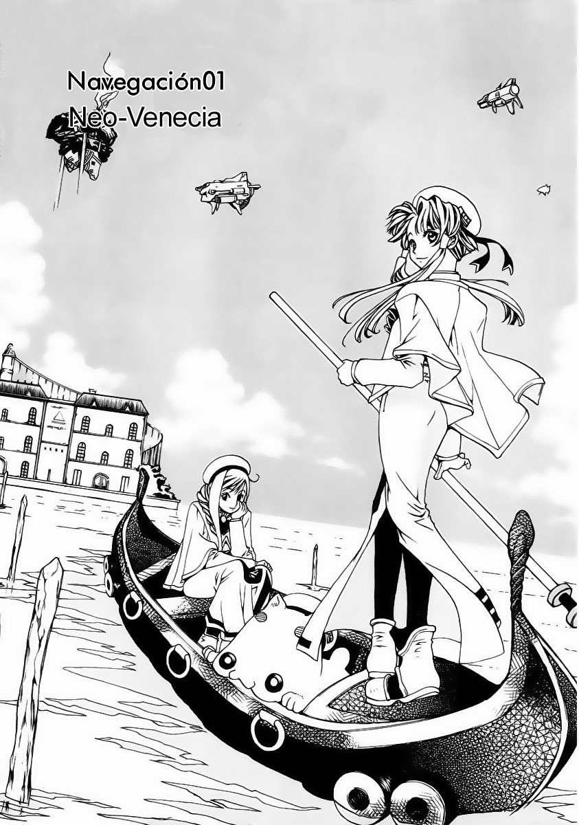 Aria Vol. 1 Ch. 1 第4页