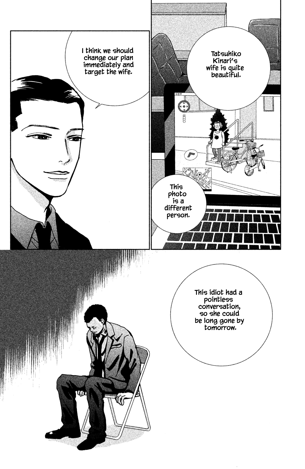 Alice & Amaryllis Ch. 3.1 第14页