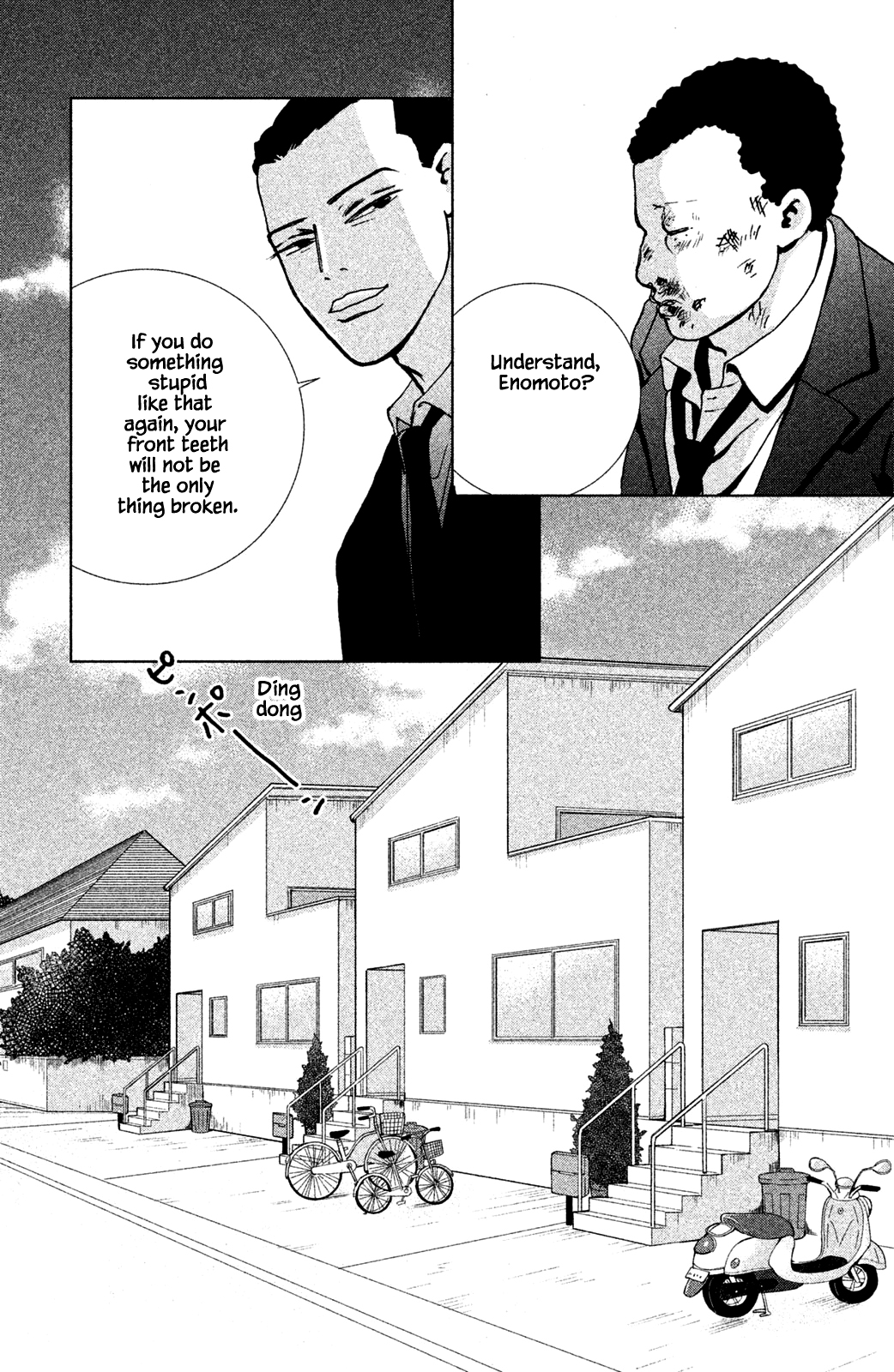 Alice & Amaryllis Ch. 3.1 第15页