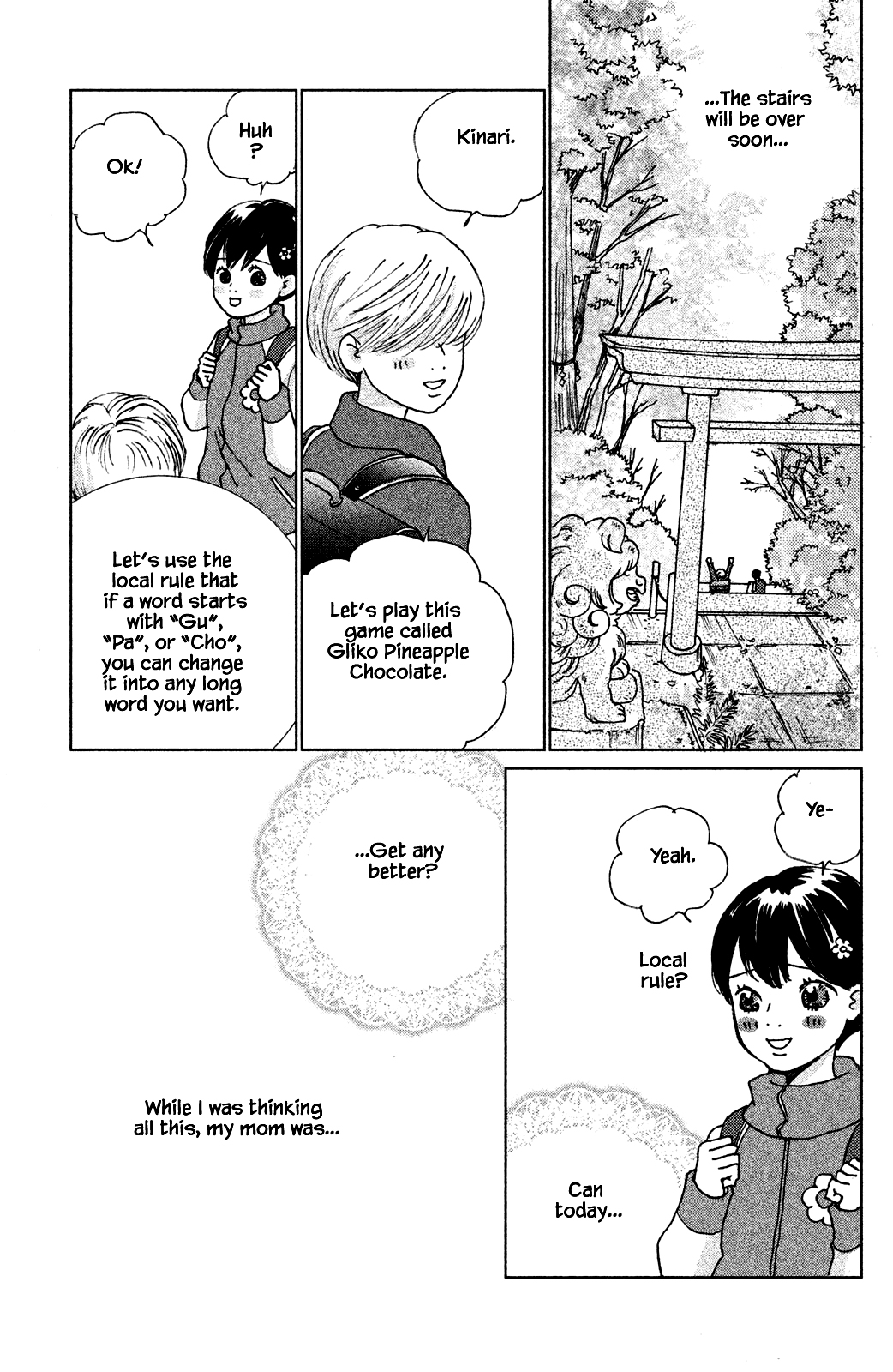 Alice & Amaryllis Ch. 3.1 第5页