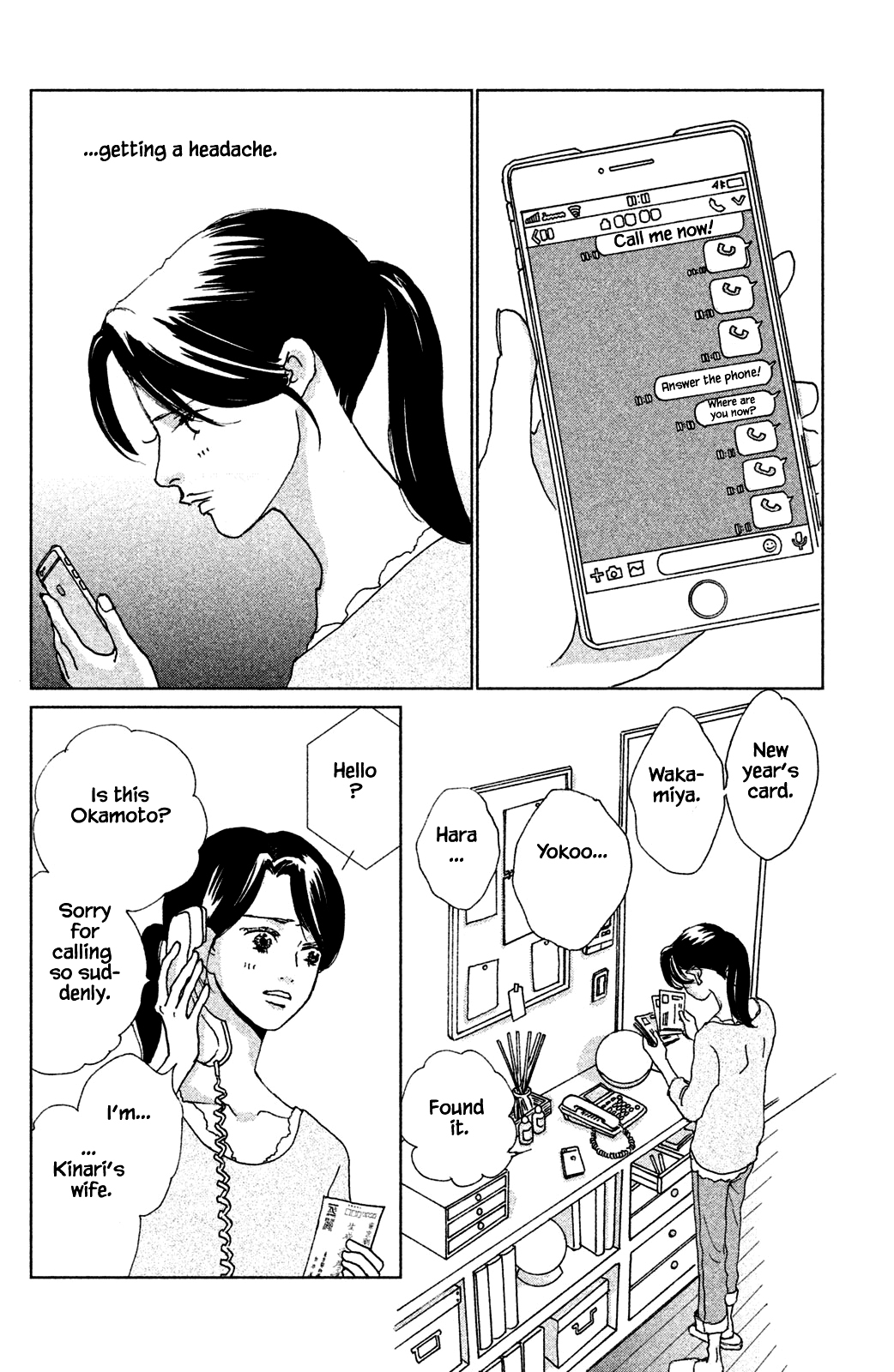 Alice & Amaryllis Ch. 3.1 第6页