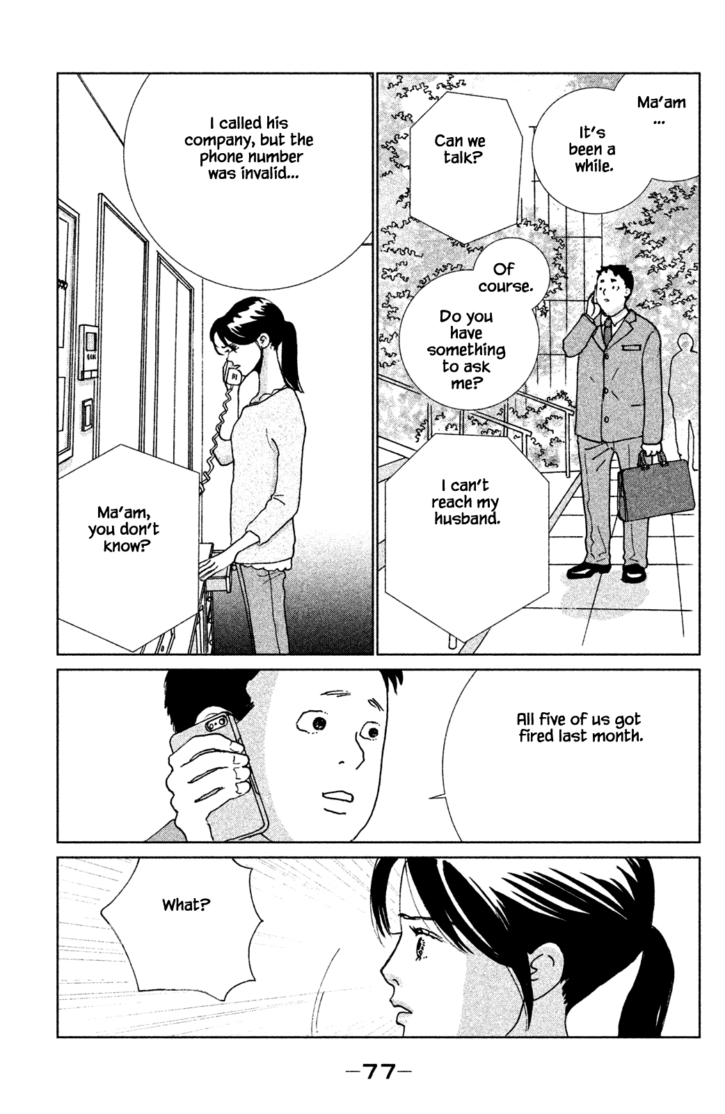 Alice & Amaryllis Ch. 3.1 第7页