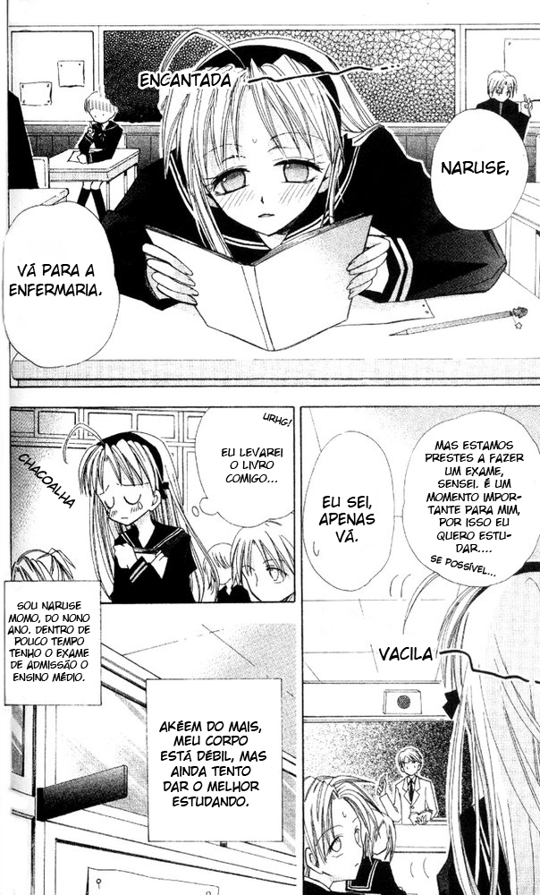 Otogibanashi de Himitsu no Kiss Vol. 1 Ch. 2 第2页