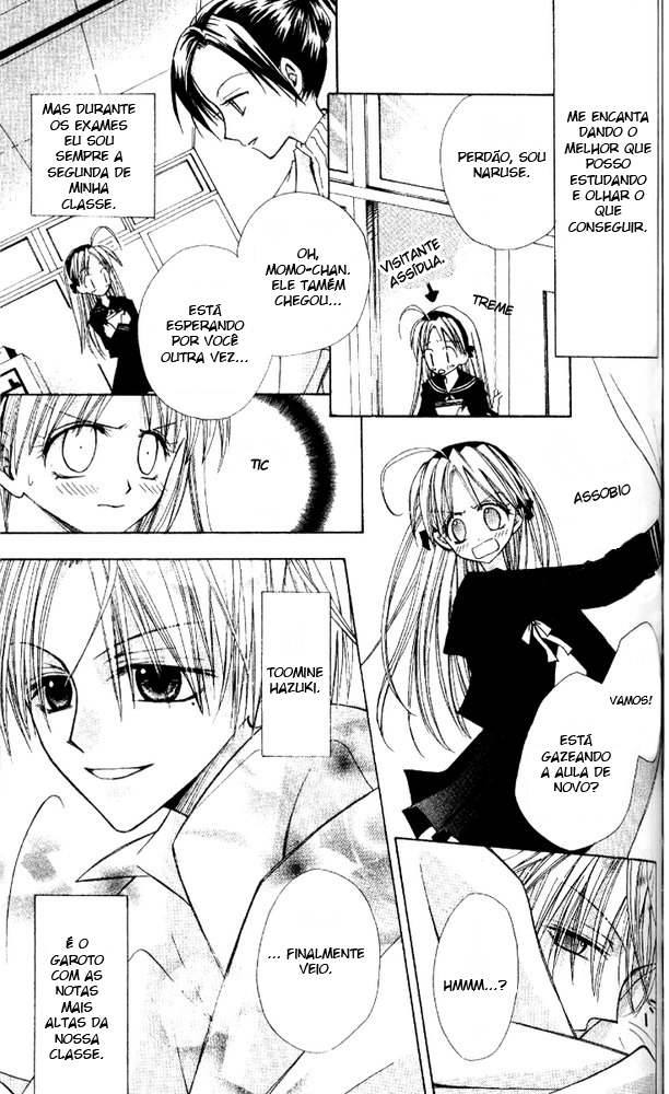 Otogibanashi de Himitsu no Kiss Vol. 1 Ch. 2 第3页