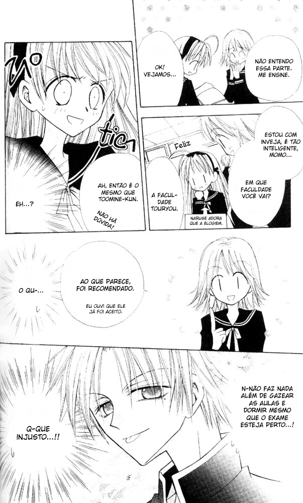 Otogibanashi de Himitsu no Kiss Vol. 1 Ch. 2 第8页