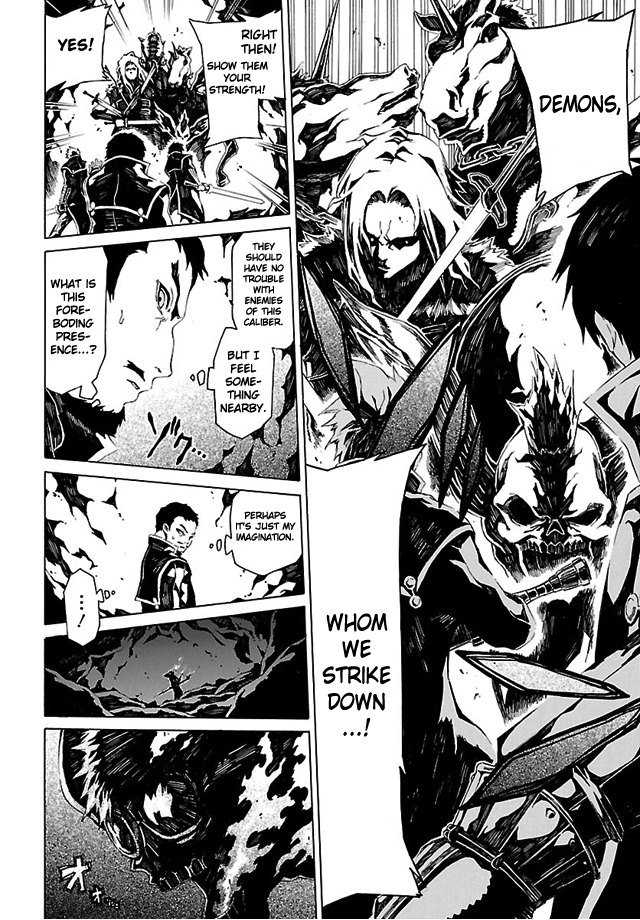 Shin Megami Tensei IV -Prayers- Vol. 1 Ch. 1 第17页