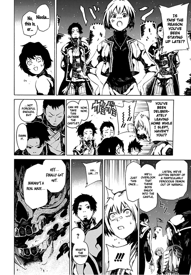 Shin Megami Tensei IV -Prayers- Vol. 1 Ch. 1 第21页