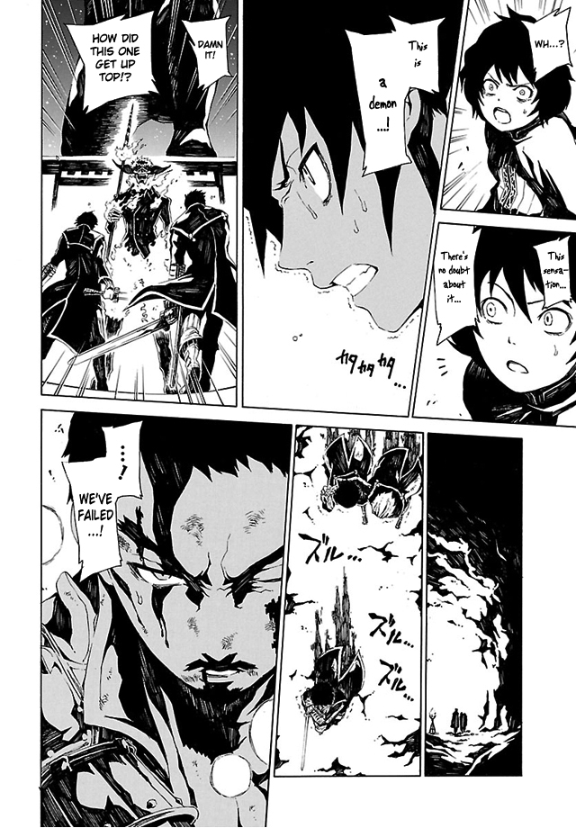 Shin Megami Tensei IV -Prayers- Vol. 1 Ch. 1 第23页