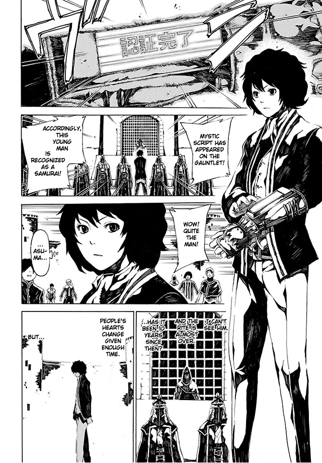 Shin Megami Tensei IV -Prayers- Vol. 1 Ch. 1 第34页