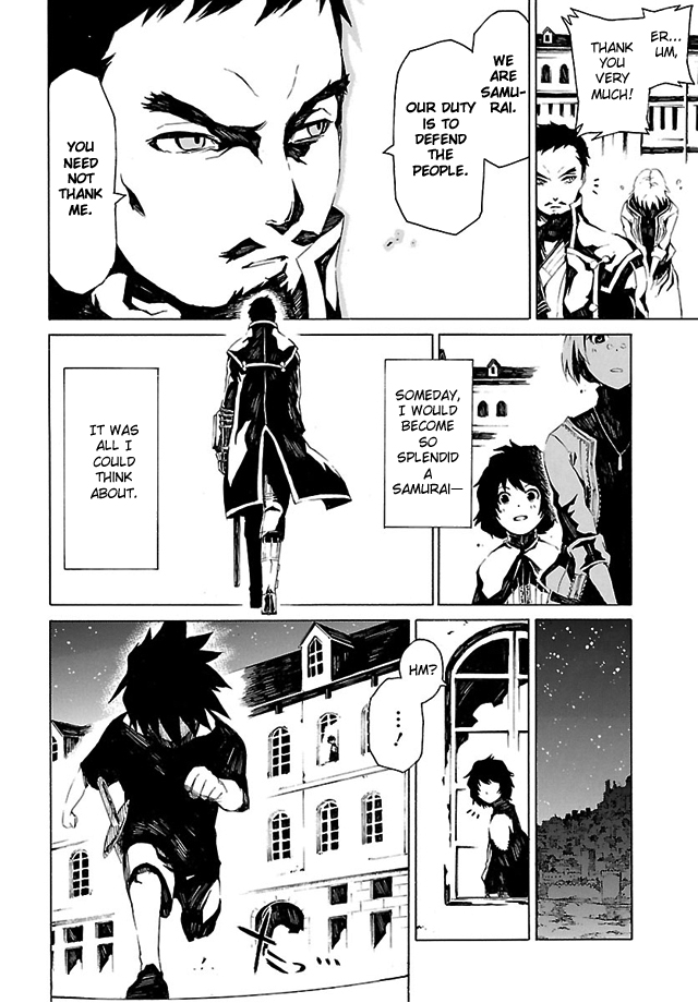 Shin Megami Tensei IV -Prayers- Vol. 1 Ch. 1 第9页