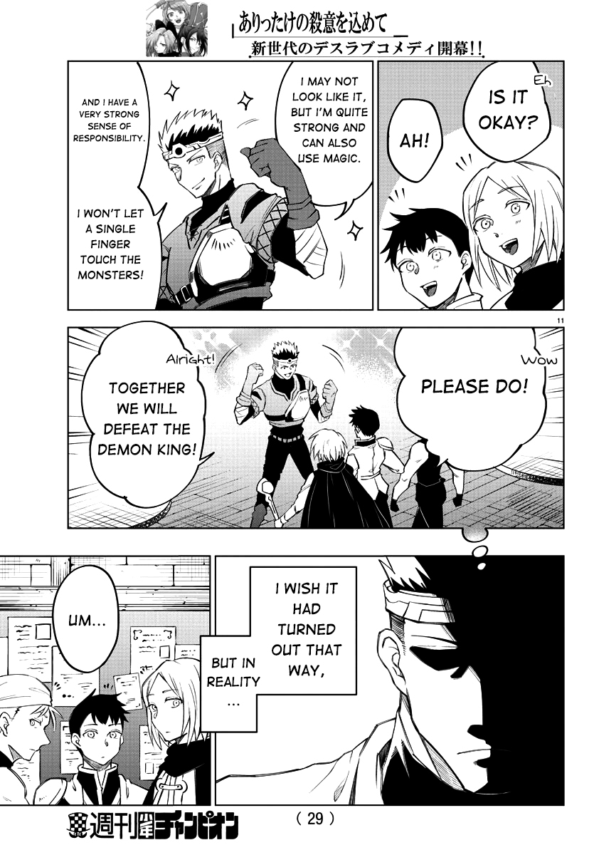 Kizetsu Yuusha to Ansatsu Hime The hero is mine 第14页