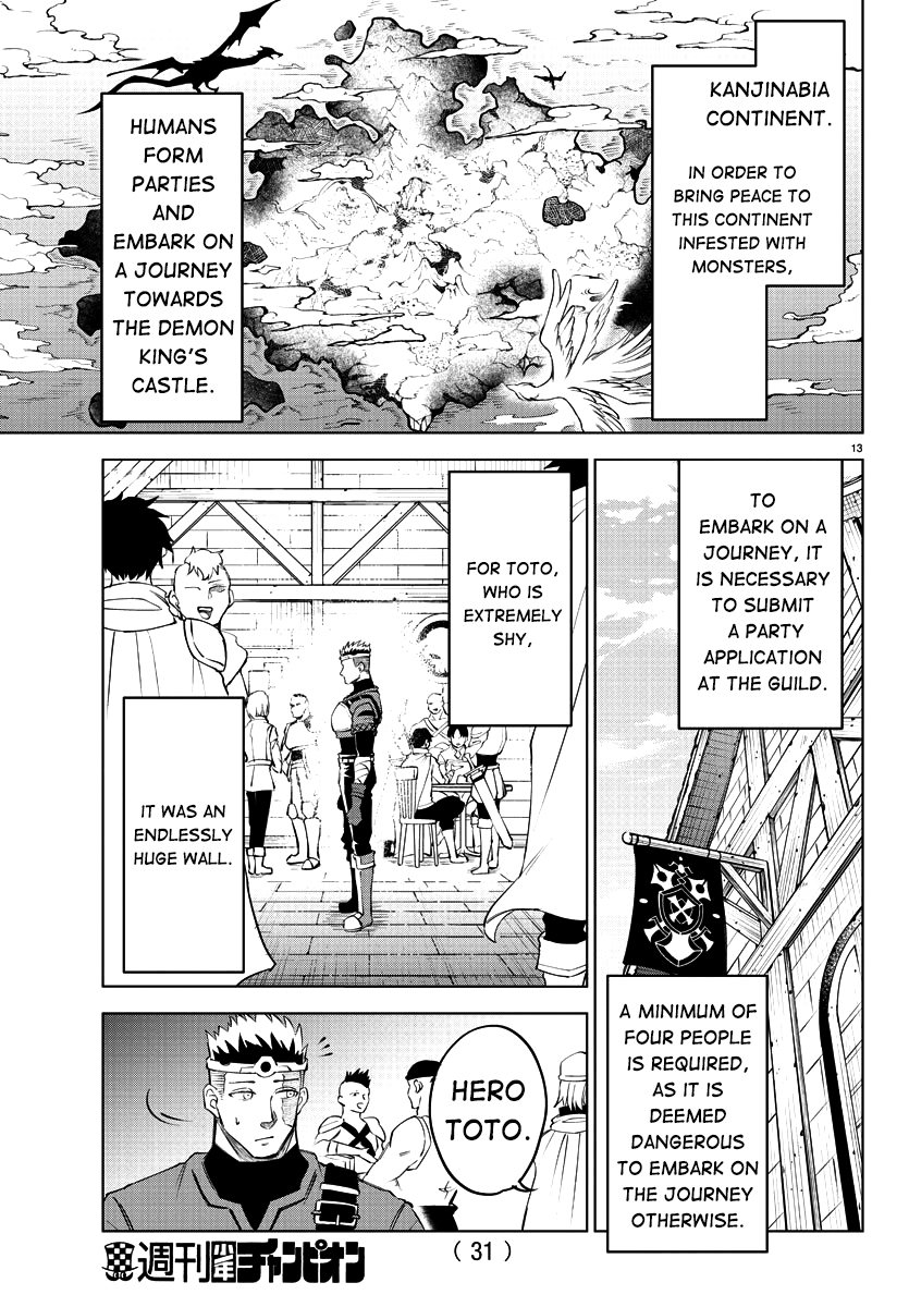 Kizetsu Yuusha to Ansatsu Hime The hero is mine 第16页