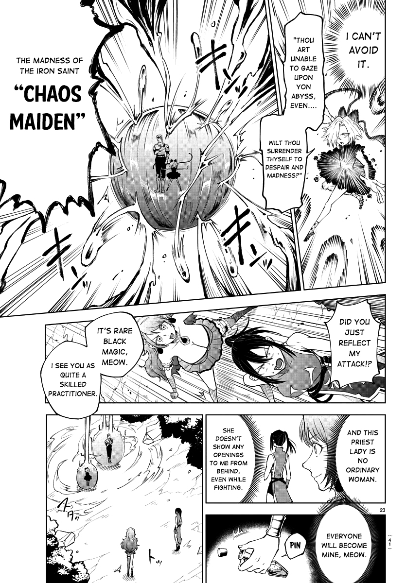 Kizetsu Yuusha to Ansatsu Hime The hero is mine 第25页