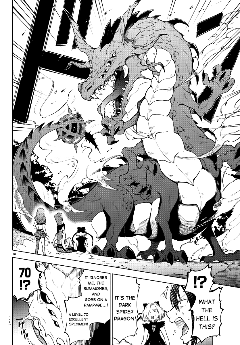 Kizetsu Yuusha to Ansatsu Hime The hero is mine 第28页