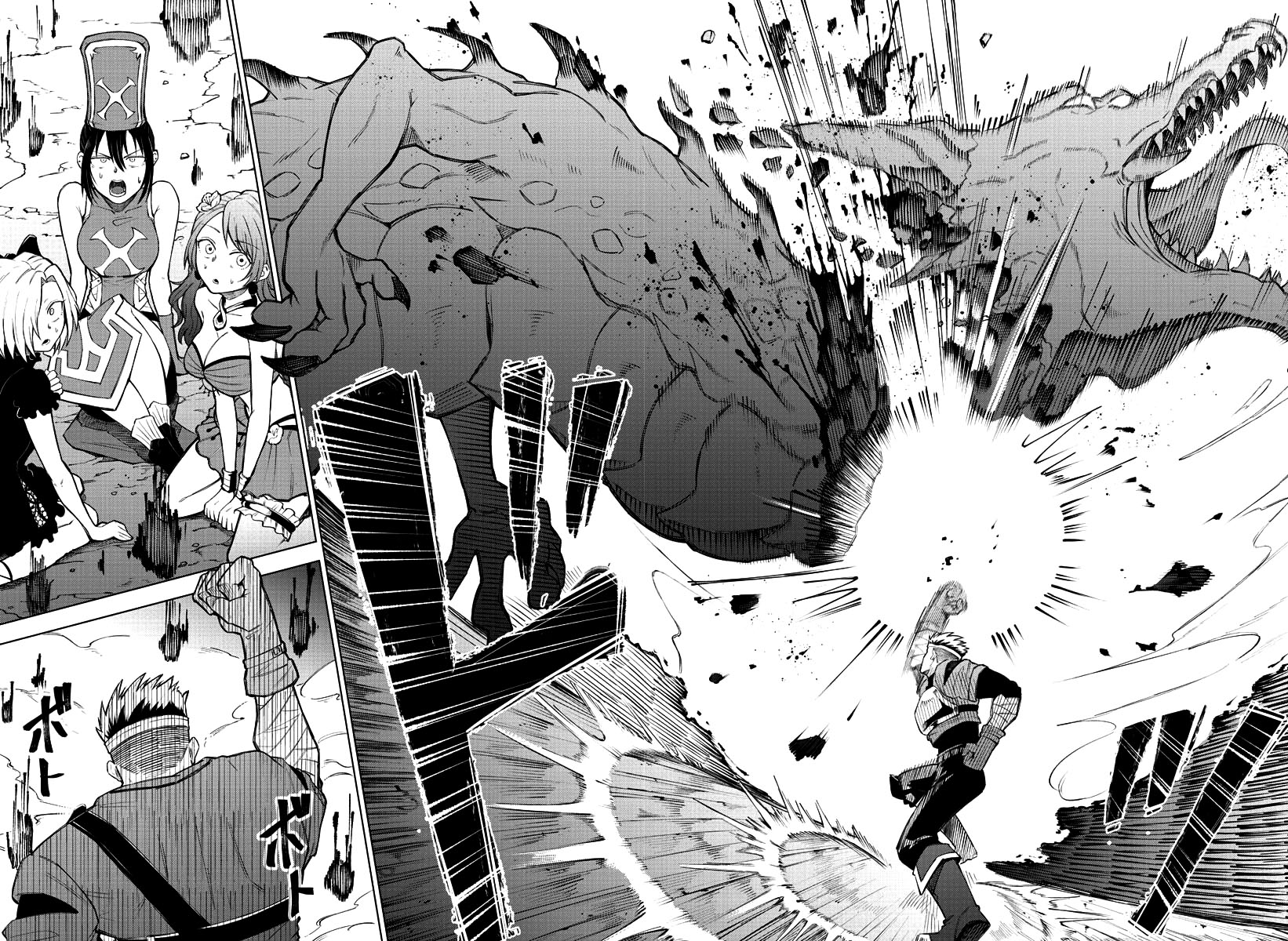 Kizetsu Yuusha to Ansatsu Hime The hero is mine 第30页