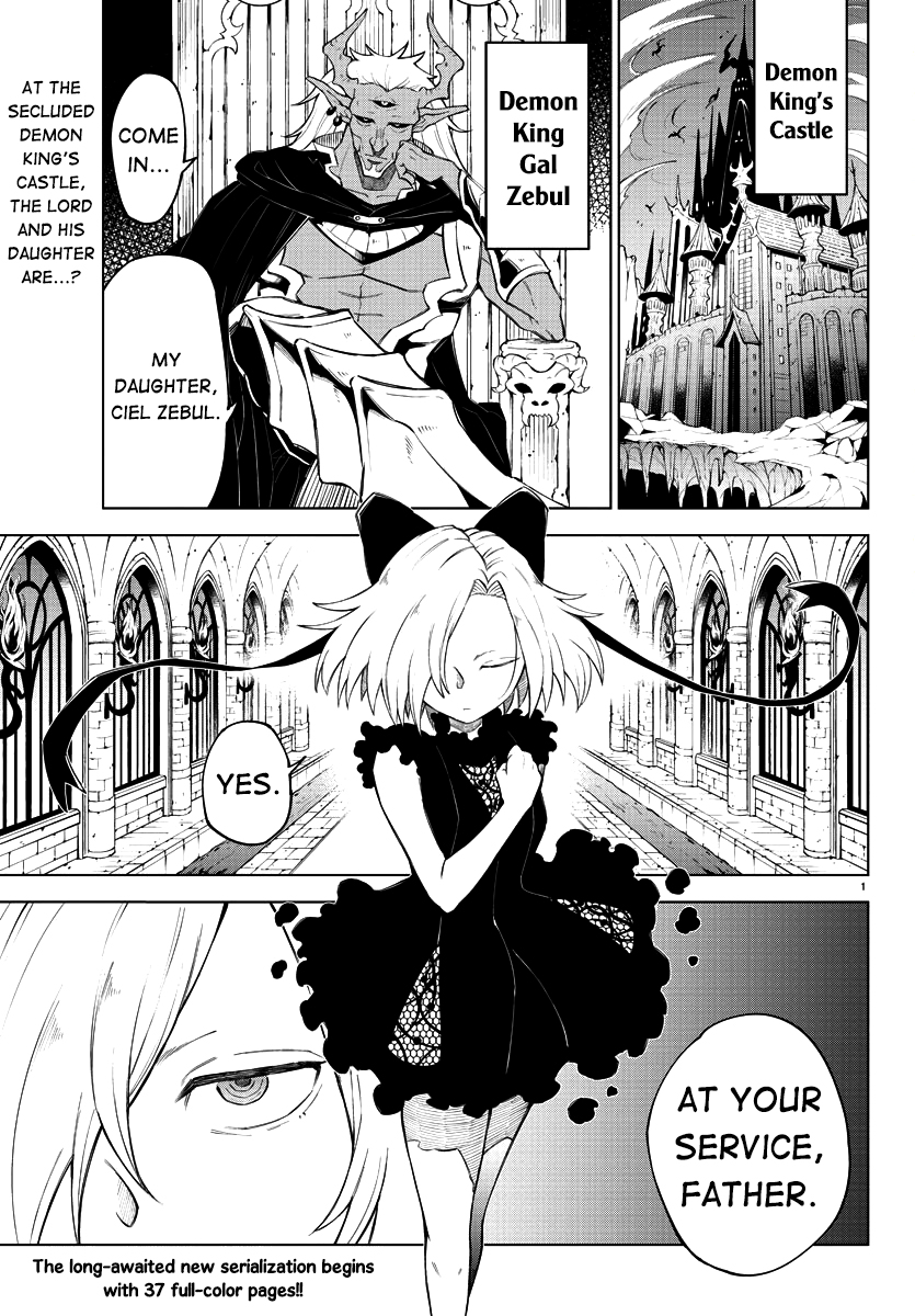 Kizetsu Yuusha to Ansatsu Hime The hero is mine 第4页