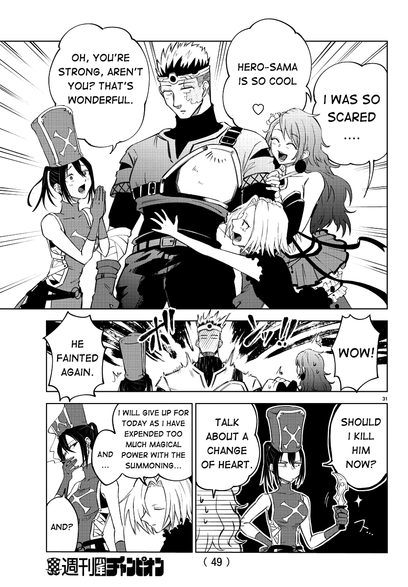 Kizetsu Yuusha to Ansatsu Hime The hero is mine 第32页