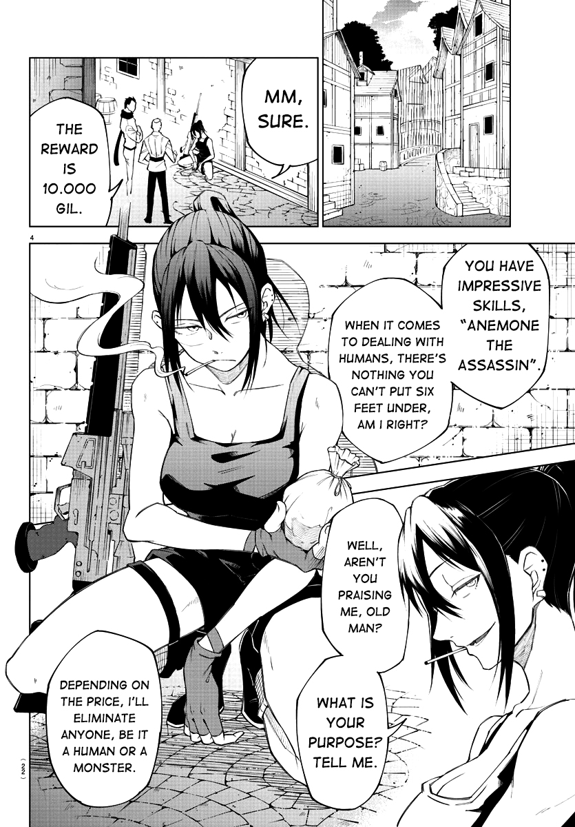 Kizetsu Yuusha to Ansatsu Hime The hero is mine 第7页