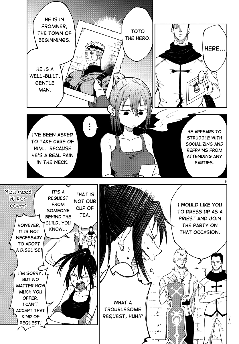 Kizetsu Yuusha to Ansatsu Hime The hero is mine 第8页