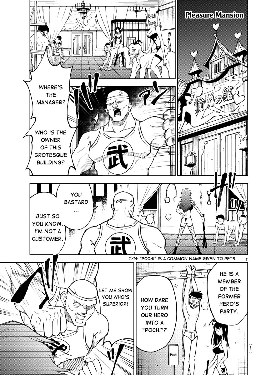 Kizetsu Yuusha to Ansatsu Hime The hero is mine 第10页