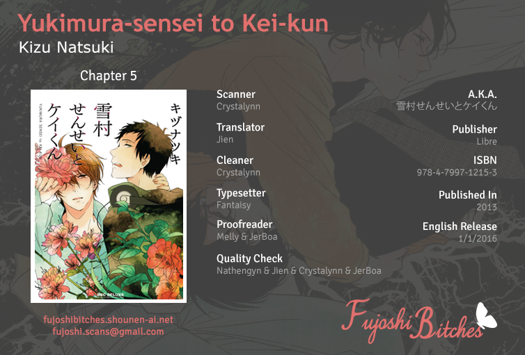 Yukimura-sensei to Kei-kun Vol. 1 Ch. 5 第1页